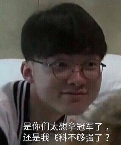 最后是