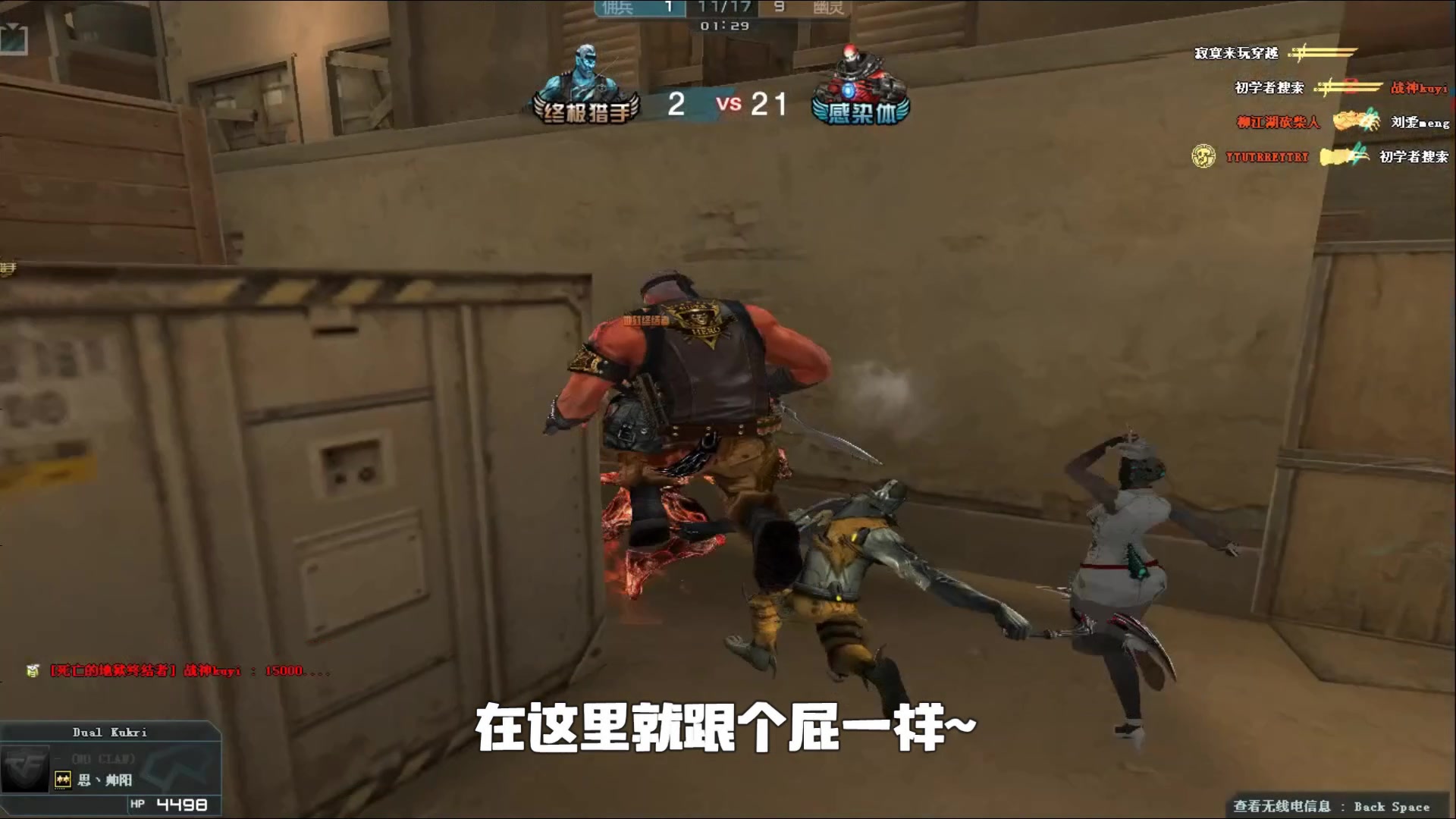 动态调整开